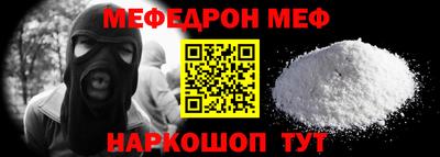 mdpv Будённовск