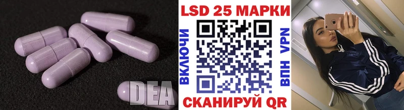 даркнет сайт  Курган  LSD-25 экстази кислота 