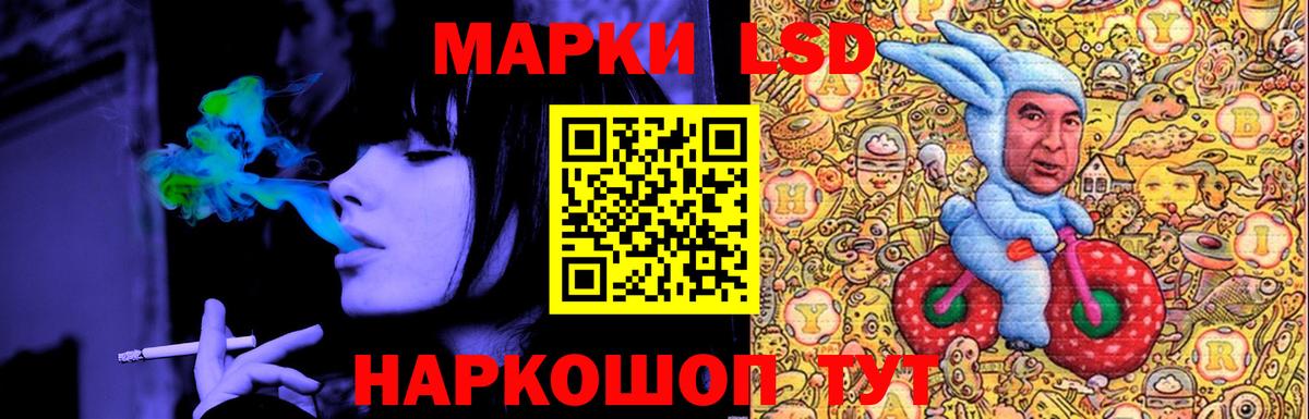 LSD-25 экстази ecstasy  Курган 