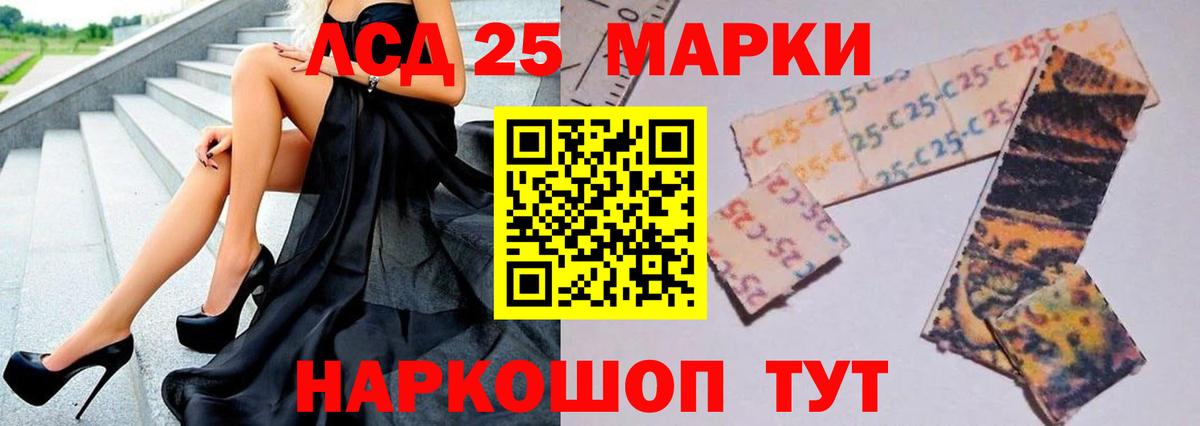Курган  LSD-25 экстази кислота  Вход с VPN  Лсд 25 экстази ecstasy 