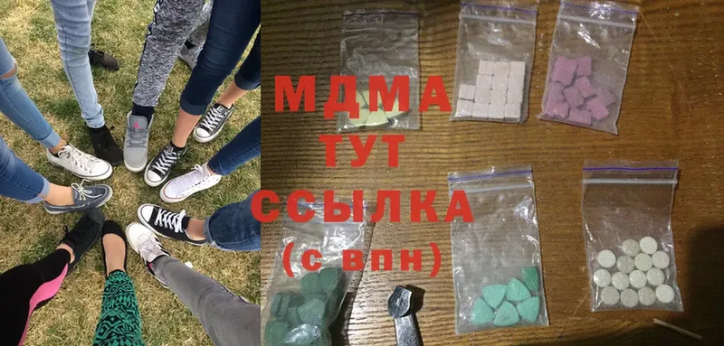 MDMA VHQ  Курган 