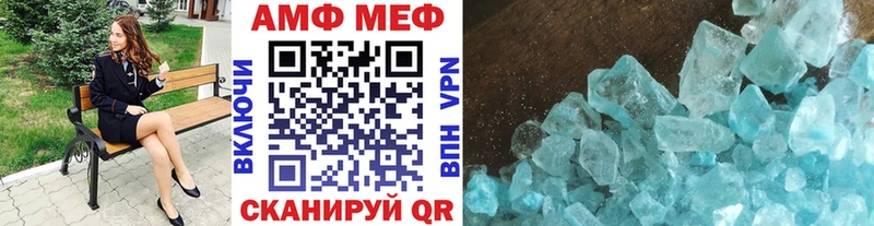 Метамфетамин мет  blacksprut ссылка  Курган 