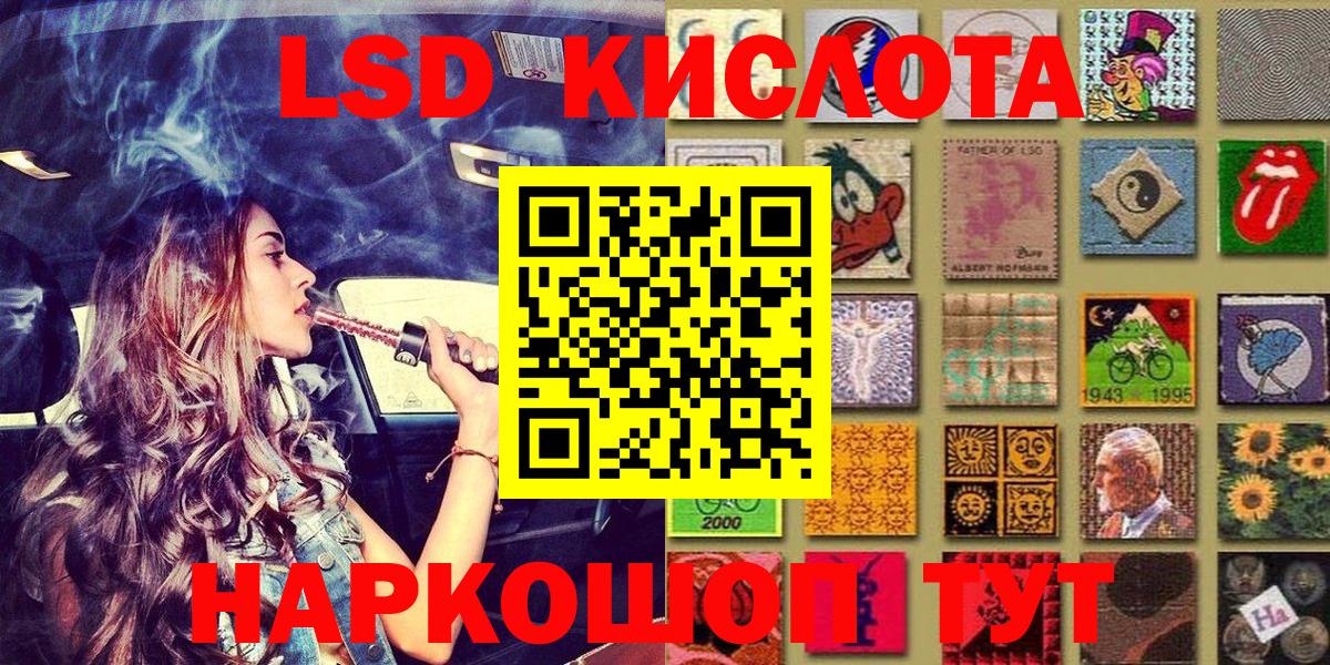 Марки N-bome  Курган  магазин    Марки NBOMe 1,8мг  Марки NBOMe 1,8мг 