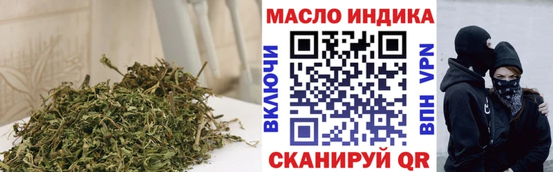 где найти   Курган  ТГК вейп с тгк 